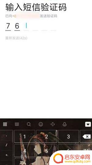 怎么登陆qq新用户 QQ如何注册新用户