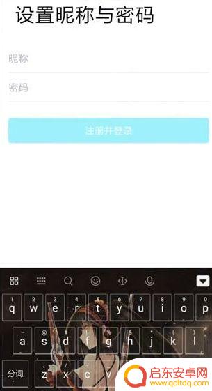 怎么登陆qq新用户 QQ如何注册新用户