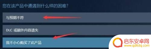 steam 游戏包怎么退款吗 steam游戏退款流程