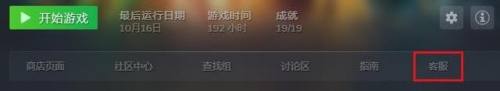 steam 游戏包怎么退款吗 steam游戏退款流程