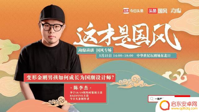 抖音国风音乐老师(抖音上的声乐老师)