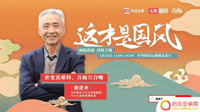 抖音国风音乐老师(抖音上的声乐老师)