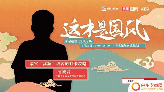 抖音国风音乐老师(抖音上的声乐老师)