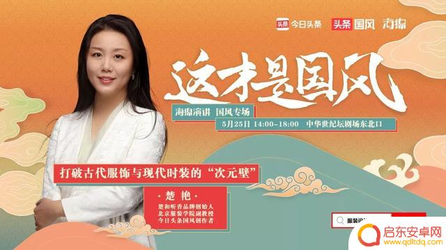 抖音国风音乐老师(抖音上的声乐老师)