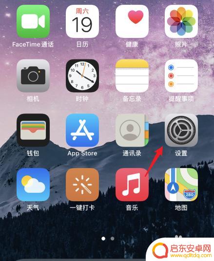 如何设置手机不关闭流量 怎样将手机设置为只开流量不接电话