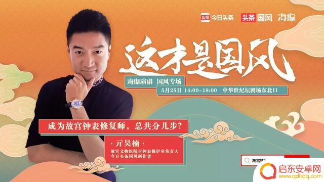 抖音国风音乐老师(抖音上的声乐老师)