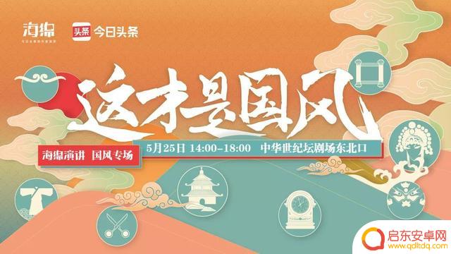 抖音国风音乐老师(抖音上的声乐老师)
