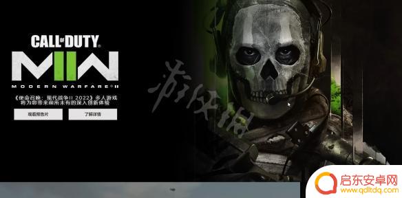 现代战争2怎么和steam绑定 《使命召唤19现代战争2》绑定Steam账号步骤