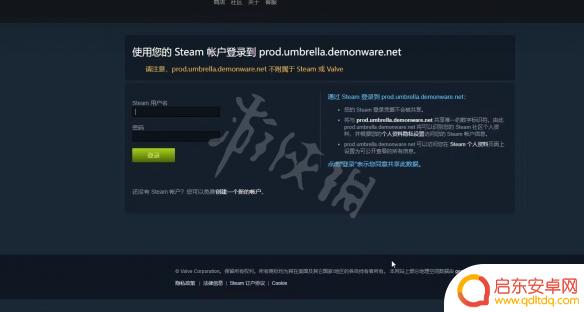 现代战争2怎么和steam绑定 《使命召唤19现代战争2》绑定Steam账号步骤