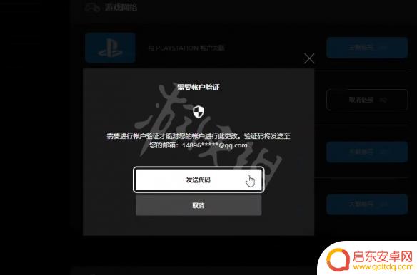 现代战争2怎么和steam绑定 《使命召唤19现代战争2》绑定Steam账号步骤