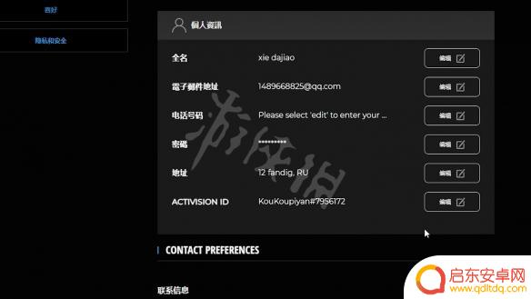 现代战争2怎么和steam绑定 《使命召唤19现代战争2》绑定Steam账号步骤