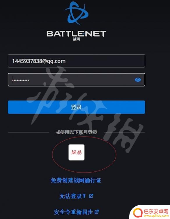 现代战争2怎么和steam绑定 《使命召唤19现代战争2》绑定Steam账号步骤