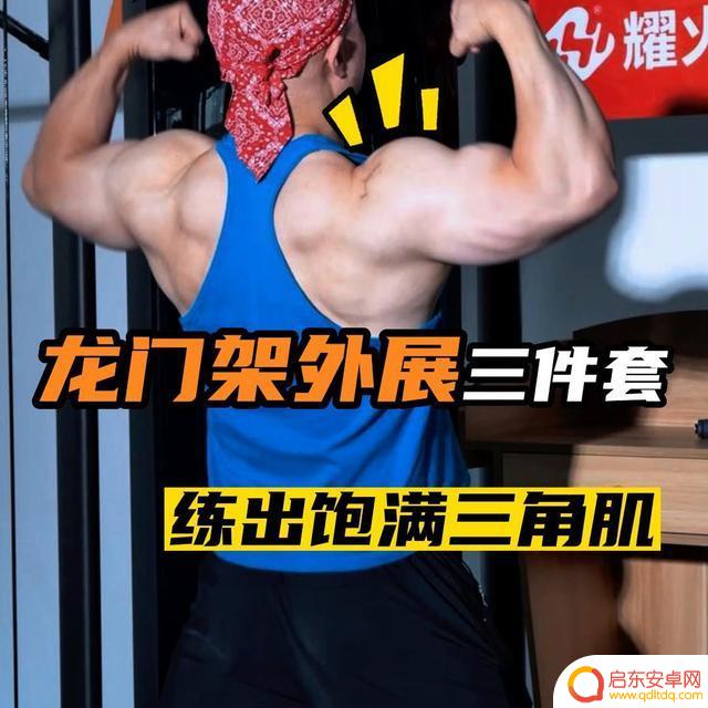减肥健身俱乐部视频抖音(健身俱乐部减肥广告词语)