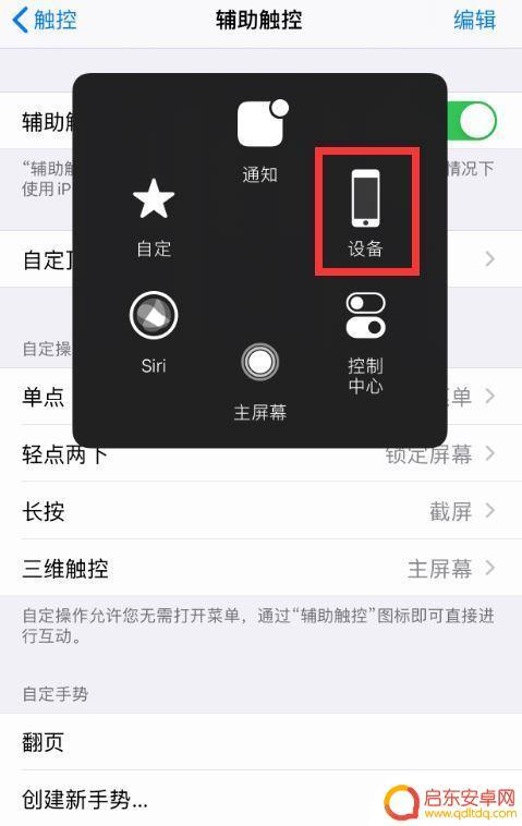 苹果手机老年模式怎么取消 iPhone12老人机模式的设置方法