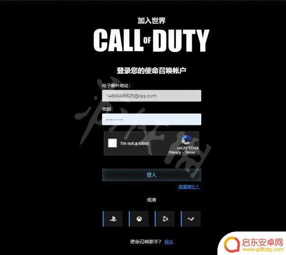 现代战争2怎么和steam绑定 《使命召唤19现代战争2》绑定Steam账号步骤