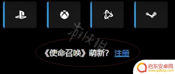 现代战争2怎么和steam绑定 《使命召唤19现代战争2》绑定Steam账号步骤