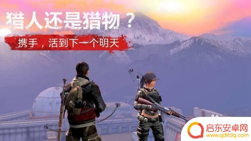 明日之后区域行动全新攻略 明日之后区域行动攻略合作攻略