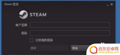 steam真名 Steam实名认证步骤