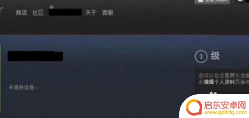 steam真名 Steam实名认证步骤