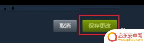 steam真名 Steam实名认证步骤