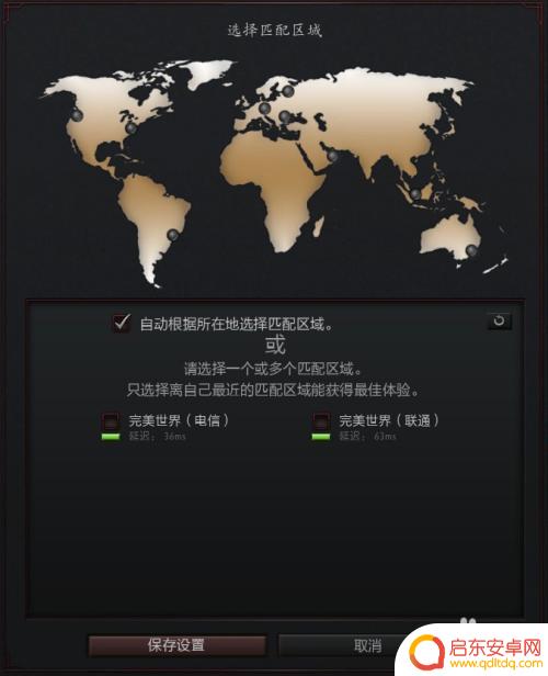 steam 社区 完美 Dota 2国服如何进入