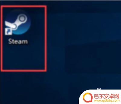 steam真名 Steam实名认证步骤