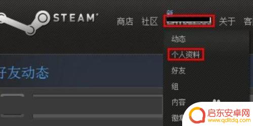 steam真名 Steam实名认证步骤