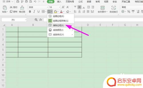 用手机制表格 Excel如何手动绘制表格步骤