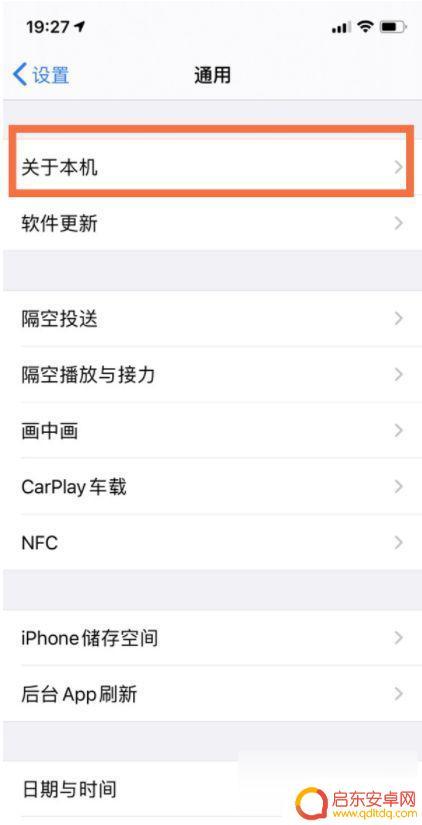 在哪里看苹果手机的内存 苹果手机剩余内存查看方法