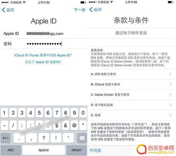 如何激活苹果7手机系统 iPhone7激活步骤图解
