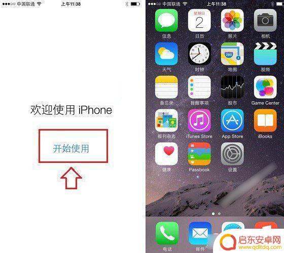 如何激活苹果7手机系统 iPhone7激活步骤图解