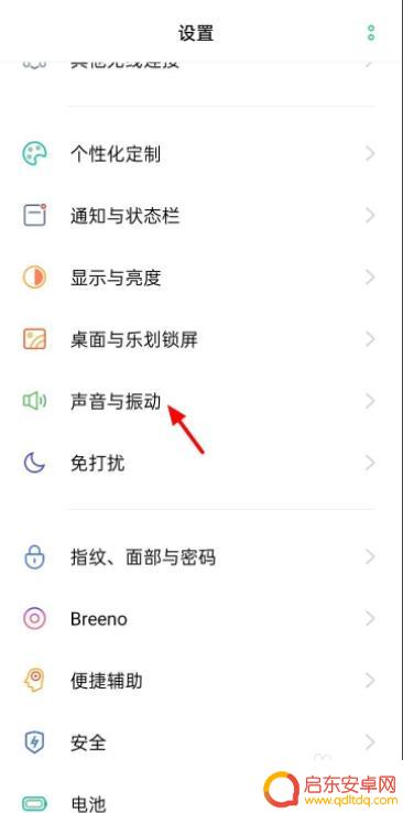oppo设置手机铃声歌曲怎么设置 oppo手机如何将歌曲设为铃声