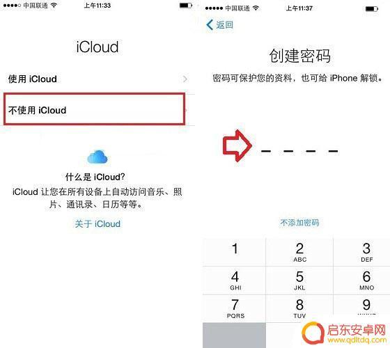 如何激活苹果7手机系统 iPhone7激活步骤图解