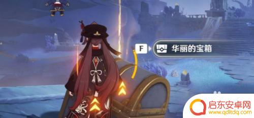 原神蛇心之地地牢下面宝箱怎么开 原神蛇心之地华丽宝箱开启方法