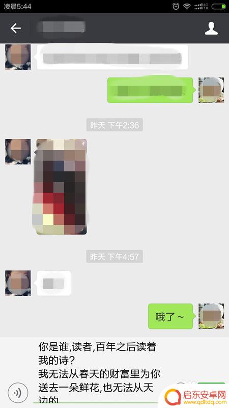 手机扫描如何显示全文字 如何用手机扫描纸质文档上的文字