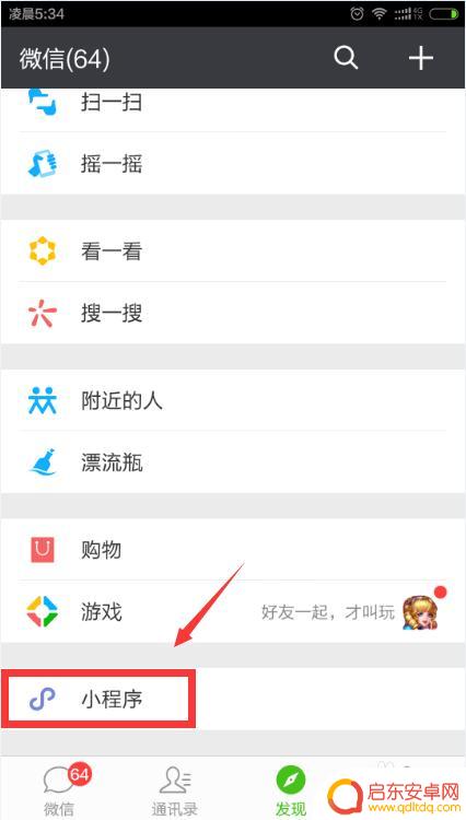 手机扫描如何显示全文字 如何用手机扫描纸质文档上的文字