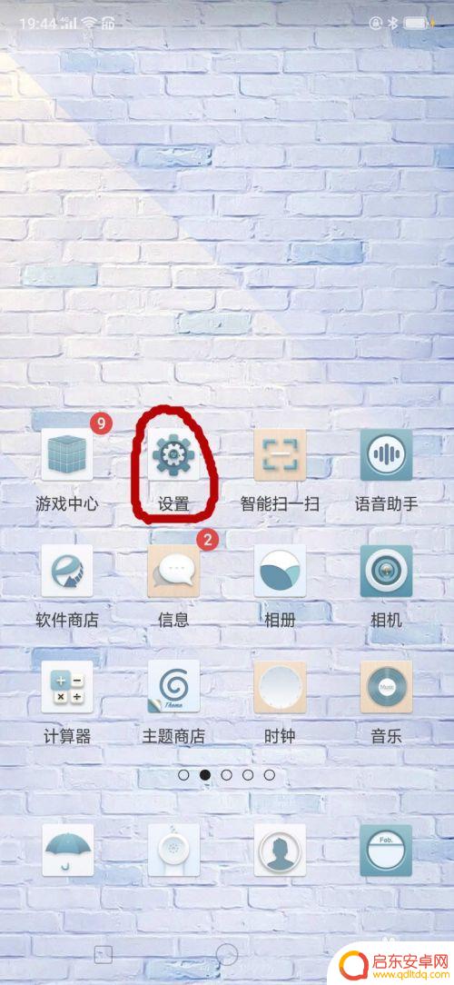 怎样连接别人手机上的wifi 分享手机WiFi给其他手机连接