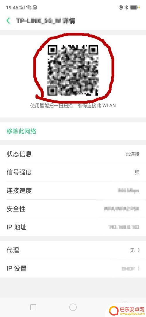 怎样连接别人手机上的wifi 分享手机WiFi给其他手机连接