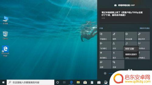 如何更正手机热点密码 电脑热点密码更改步骤