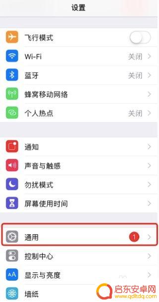 苹果手机消息提醒延迟 苹果iphone微信消息通知延迟解决方法