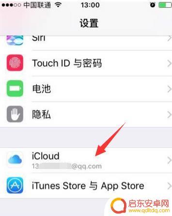 苹果手机怎么定位另一部平果手机 苹果iPhone手机定位功能如何追踪另一台iPhone手机