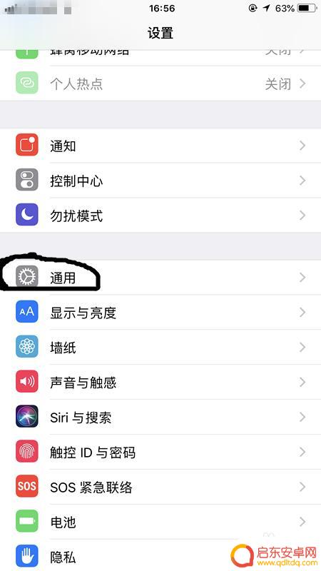 访问怎么设置在苹果手机上 苹果手机如何设置应用程序访问权限