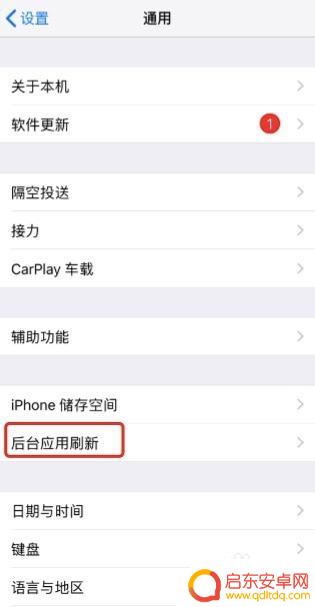 苹果手机消息提醒延迟 苹果iphone微信消息通知延迟解决方法