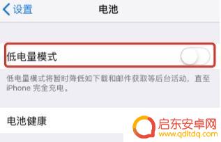 苹果手机消息提醒延迟 苹果iphone微信消息通知延迟解决方法