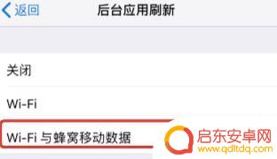 苹果手机消息提醒延迟 苹果iphone微信消息通知延迟解决方法