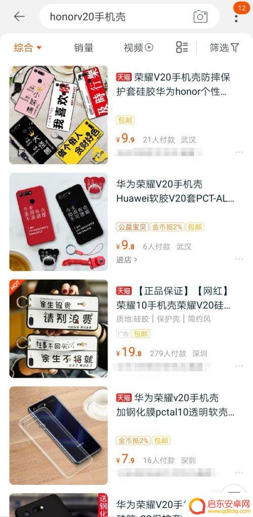 怎么查手机型号华为 华为手机型号查询步骤