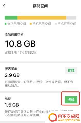 苹果手机消息提醒延迟 苹果iphone微信消息通知延迟解决方法