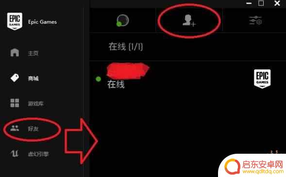 遗迹灰烬重生怎么和steam epic和steam如何一起玩