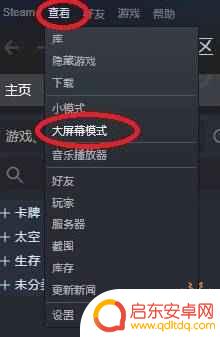 遗迹灰烬重生怎么和steam epic和steam如何一起玩