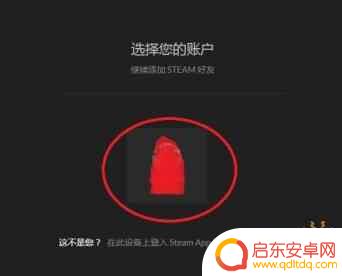 遗迹灰烬重生怎么和steam epic和steam如何一起玩